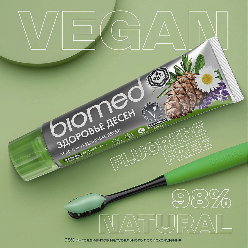 BIOMED Комплексная зубная паста "Здоровье десен" Gum Health – фото 9