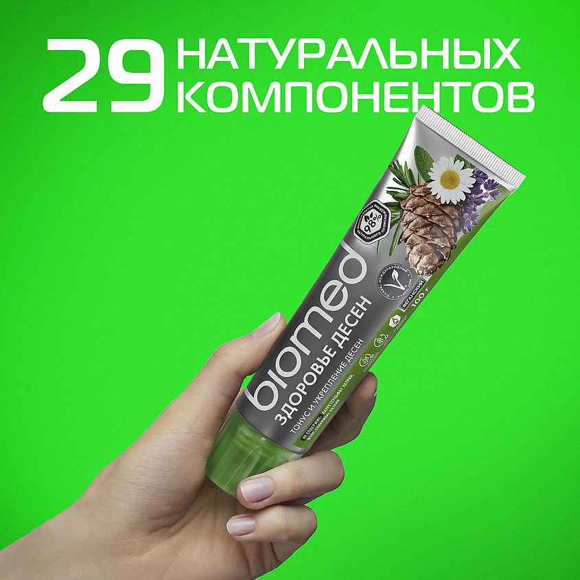 BIOMED Комплексная зубная паста "Здоровье десен" Gum Health – фото 8