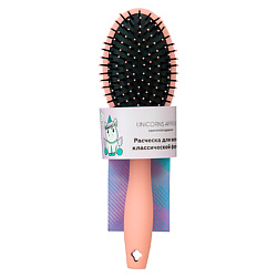 Расчески и щетки для волос UNICORNS APPROVE