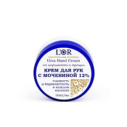 Крем для рук с мочевиной 12% L'Or Urea Hand Cream