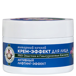 Крем-эффект для лица янтарный ночной 55+