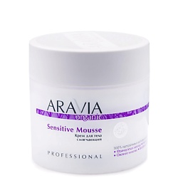 Кремы для тела ARAVIA ORGANIC