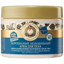 Крем для тела морошковый молодильный