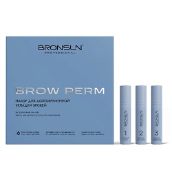 Набор для долговременной укладки бровей Brow Perm Professional Kit