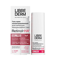 Гели для лица LIBREDERM