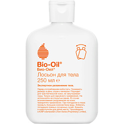 Bio-Oil Увлажняющий лосьон для ухода за сухой кожей тела Moisturizing Body Skin Care Lotion