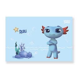 Товары для дома MORIKI DORIKI