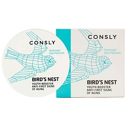 Патчи для глаз CONSLY