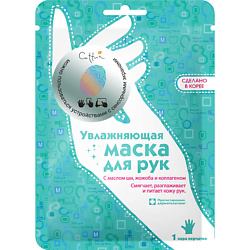 Увлажняющая маска для рук Silky&Shiny Hand Mask