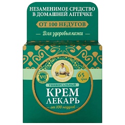 Крем для тела универсальный Лекарь
