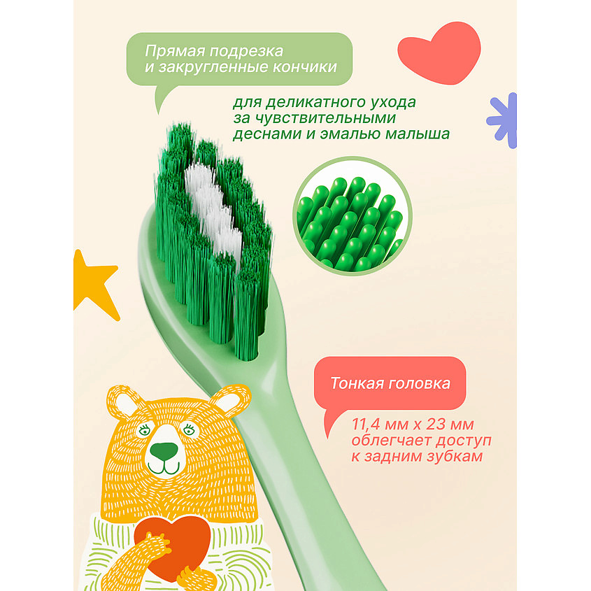 BIOMED Зубная щетка детская от 2 лет, с ионами серебра, мягкая зеленая – фото 6
