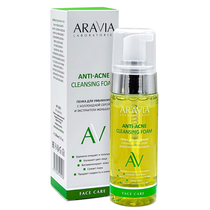 ARAVIA LABORATORIES Пенка для умывания с коллоидной серой и экстрактом женьшеня Anti-Acne Cleansing Foam – фото 2