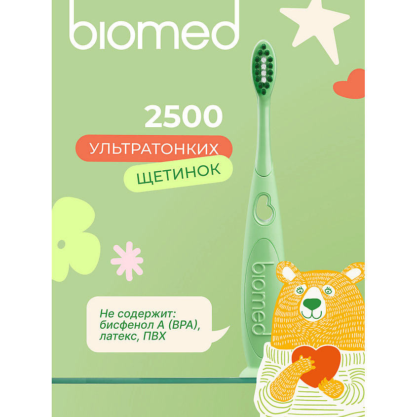 BIOMED Зубная щетка детская от 2 лет, с ионами серебра, мягкая зеленая – фото 3