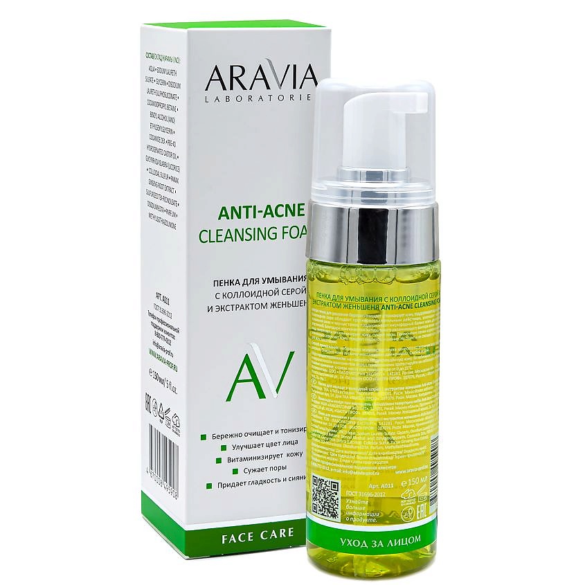 ARAVIA LABORATORIES Пенка для умывания с коллоидной серой и экстрактом женьшеня Anti-Acne Cleansing Foam – фото 3