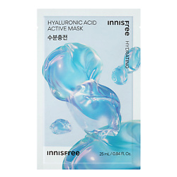 Увлажняющая маска для лица с гиалуроновой кислотой Active Mask