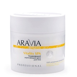 Кремы для тела ARAVIA ORGANIC