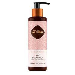 Молочко для тела ZEITUN