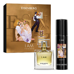 Набор I Am