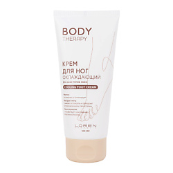 Кремы для ног LOREN COSMETIC