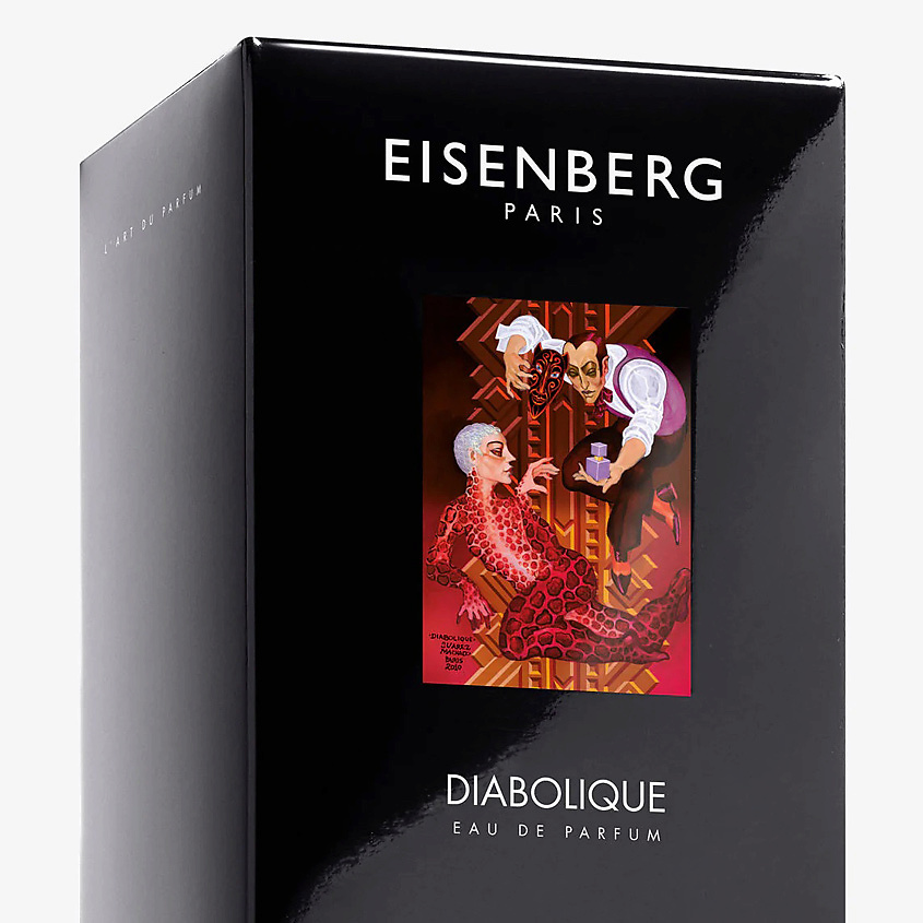 EISENBERG Diabolique – фото 3