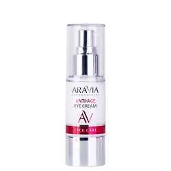 Масла для глаз ARAVIA LABORATORIES