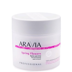 Кремы для тела ARAVIA ORGANIC