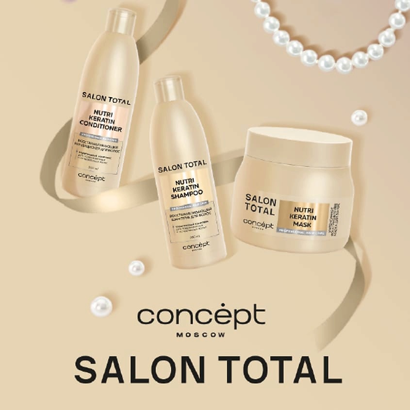 CONCEPT MOSCOW Шампунь для восстановления волос Salon Total – фото 3