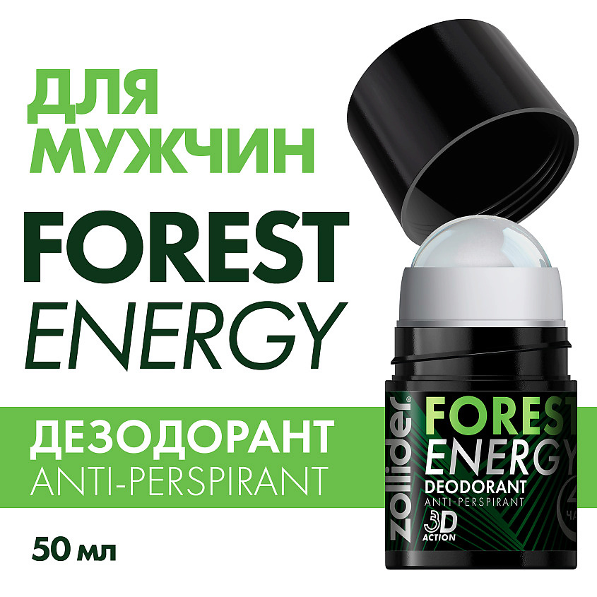 ZOLLIDER Дезодорант для мужчин Forest Energy – фото 2