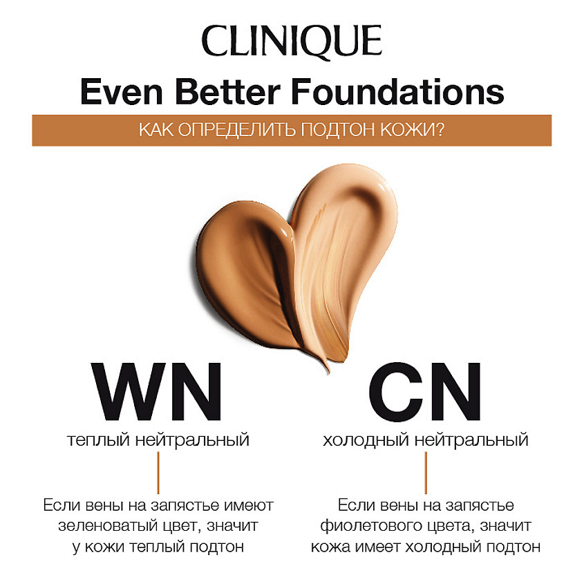 CLINIQUE Тональный крем Even Better Makeup SPF 15 – фото 3