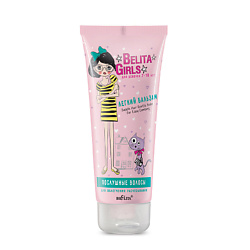 Детям БЕЛИТА