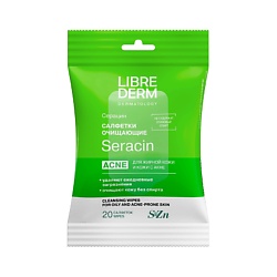 Салфетки для лица LIBREDERM