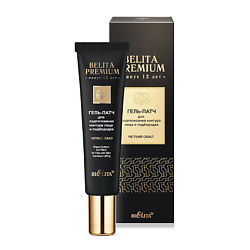 Гель-патч для подтягивания контура лица и подбородка Четкий овал Belita Premium Gel Patch