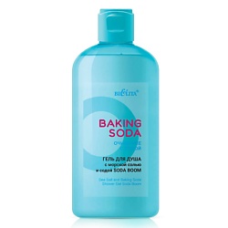Гель для душа с морской солью и содой Soda Boom Baking Soda Shower Gel