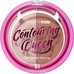 Контуринг и скульпторы BEAUTY BOMB