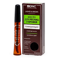 Масло для ресниц и бровей тонирующее Eyelash Oil