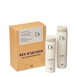 Набор для для объема волос Volume