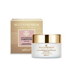 Прессованная сыворотка для лица Восполняющий антивозрастной уход Belita Premium