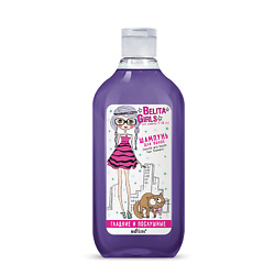 Детям БЕЛИТА