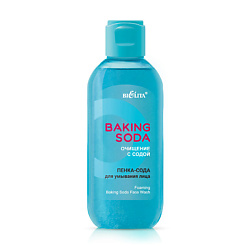 Пенка-сода для умывания лица Очищение с содой Baking Soda Face Wash