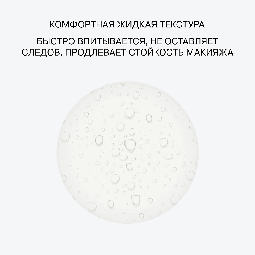 INFLUENCE BEAUTY Фиксатор-спрей HYDRA увлажняющий тонизирующий Hydra – фото 5