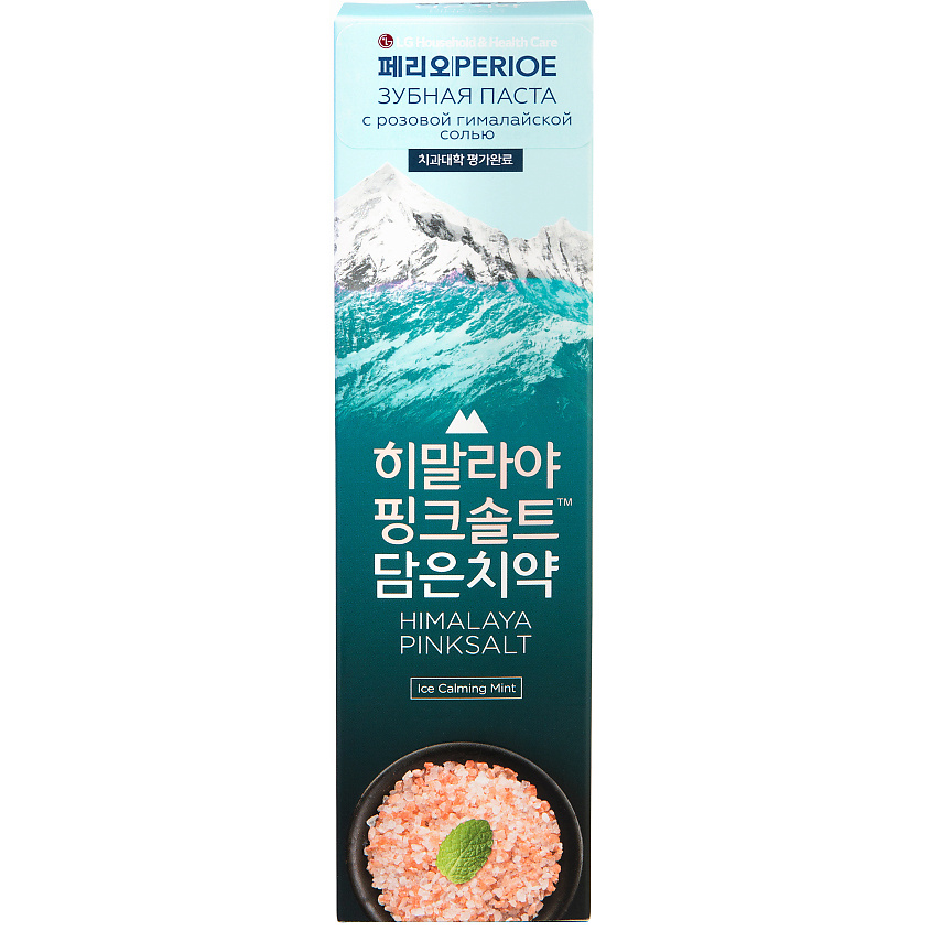 PERIOE зубная паста с розовой гималайской солью Himalaya Pink Salt Ice Calming Mint – фото 11
