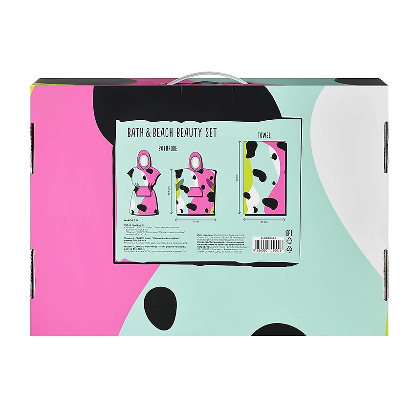 DOLCE MILK Набор 274 пятнистые халат и полотенце – фото 4