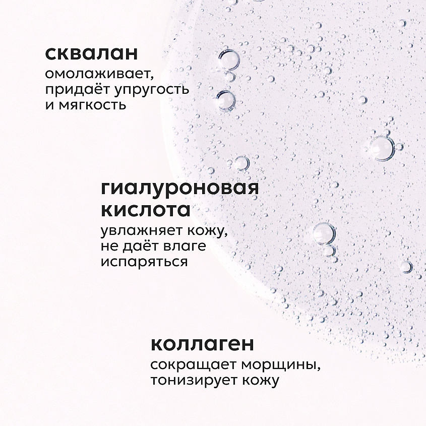 LIKATO Маска для лица лифтинг-эффект с коллагеном Collagen Complex Face Mask – фото 4