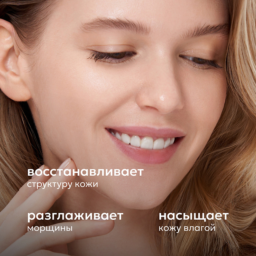 LIKATO Маска для лица лифтинг-эффект с коллагеном Collagen Complex Face Mask – фото 2