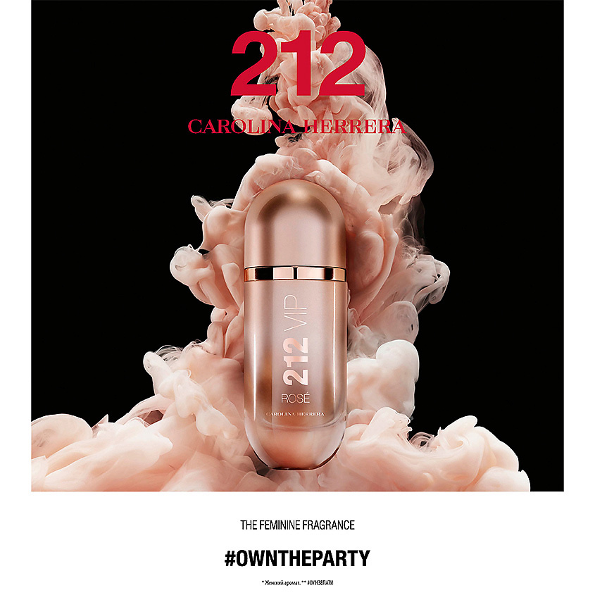 CAROLINA HERRERA 212 Vip Rosé – фото 3