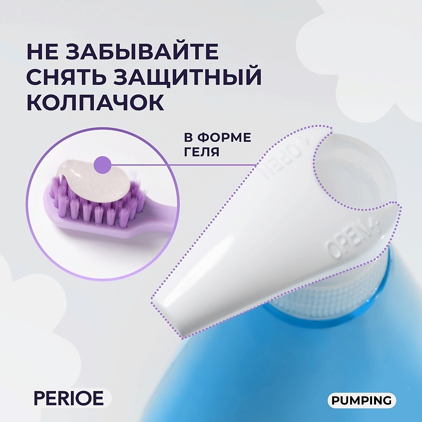 PERIOE Зубная паста Original Pumping Toothpaste – фото 7