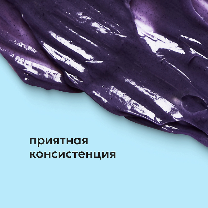 LIKATO Маска для волос софт-блонд Smart-Blond – фото 5
