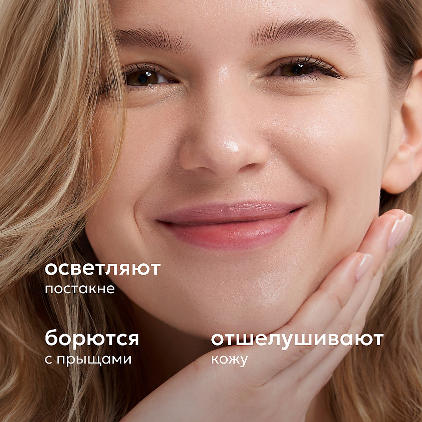 LIKATO Пилинг-пэды для совершенной кожи с AHА-кислотами и витамином С Vitamin C Peeling Pad – фото 3