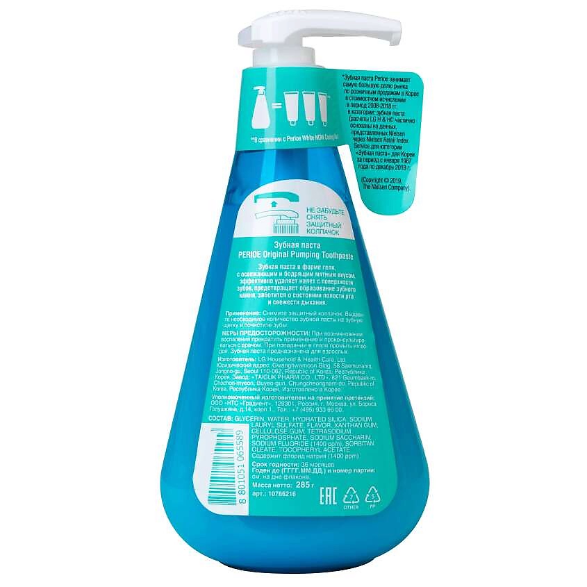 PERIOE Зубная паста Original Pumping Toothpaste – фото 11