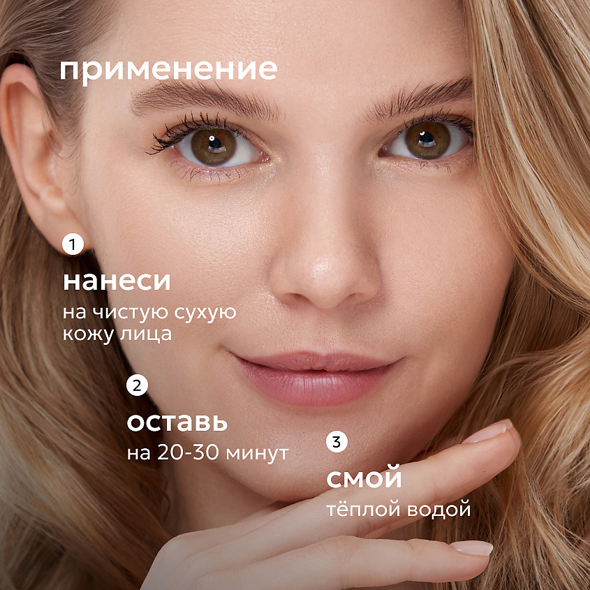 LIKATO Маска для лица лифтинг-эффект с коллагеном Collagen Complex Face Mask – фото 6